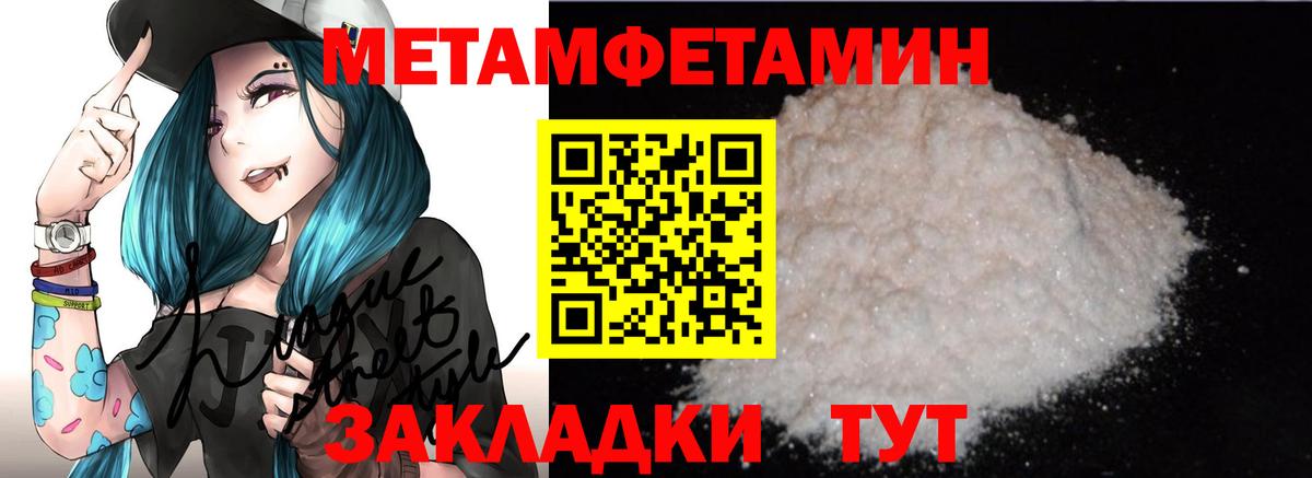 Пыть-Ях  АМФ  Вход с VPN  АМФЕТАМИН 97% 