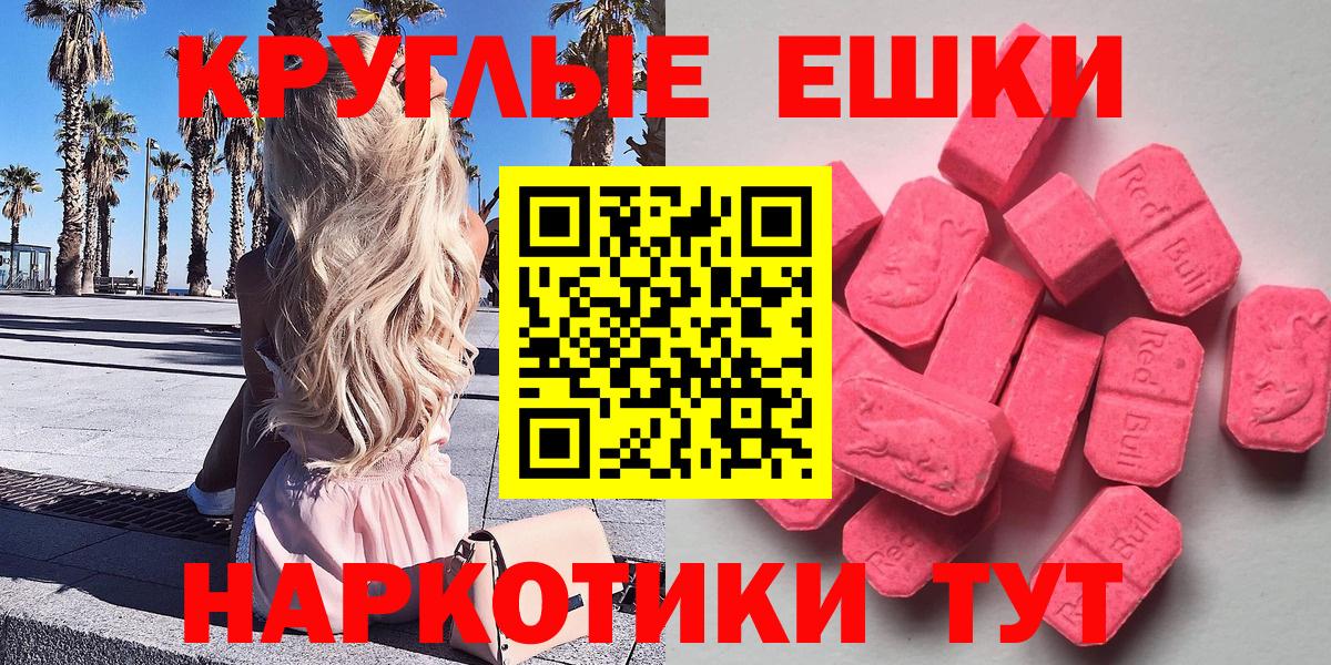 Экстази louis Vuitton  Вход с VPN  Ecstasy 300 mg  Ecstasy  Пыть-Ях 