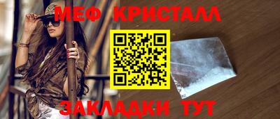 дживик Бузулук