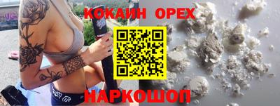 СК Бугуруслан