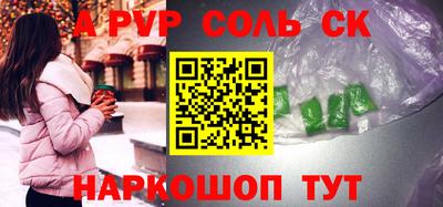 дживик Бузулук