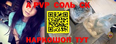 СК Бугуруслан