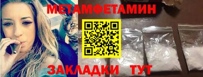 дживик Бузулук