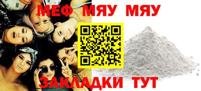 СК Бугуруслан
