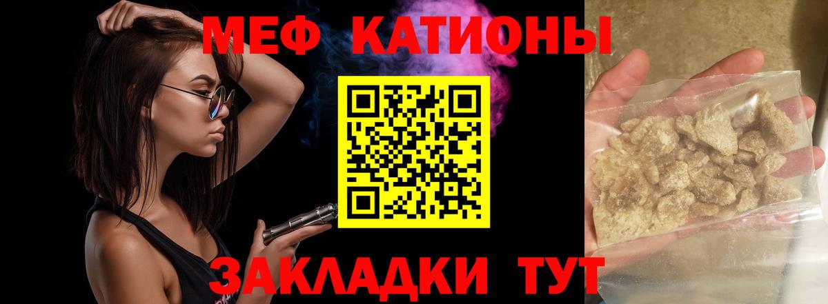 Пыть-Ях  Меф кристаллы  МЯУ-МЯУ VHQ  Вход с VPN 