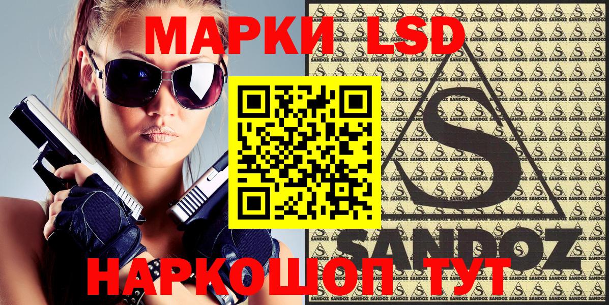 Пыть-Ях  Марки N-bome 1,5мг  Марки NBOMe  Вход с VPN 