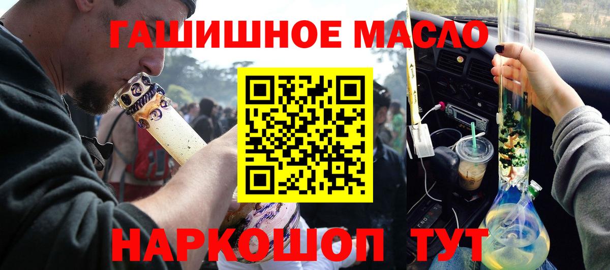 Дистиллят ТГК жижа  Дистиллят ТГК вейп  Пыть-Ях  Вход с VPN 