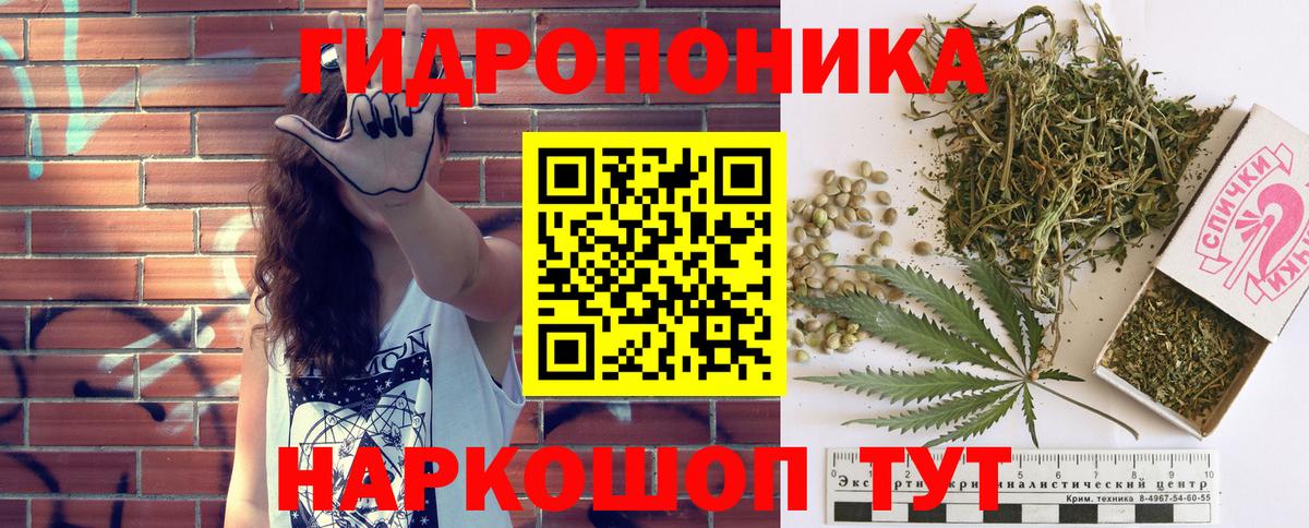 Шишки марихуана ГИДРОПОН  Бошки Шишки OG Kush  МАРИХУАНА AK-47  Вход с VPN  Пыть-Ях 